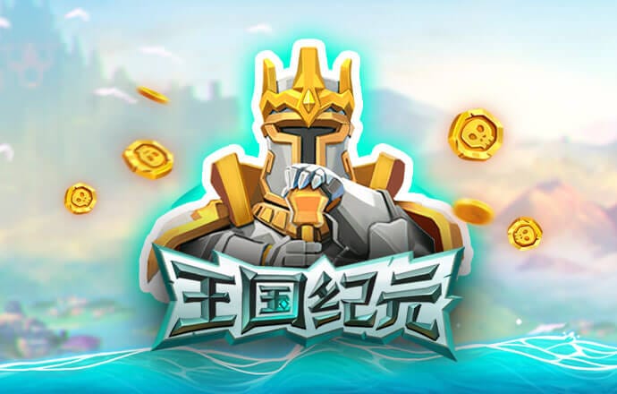 九五之尊游戏最新网站